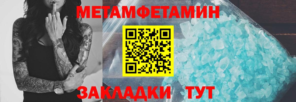 Ульяновск  Амфетамин  Вход с VPN  Amphetamine  АМФЕТАМИН 97% 