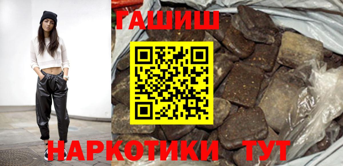 ГАШ Ice-O-Lator Ульяновск