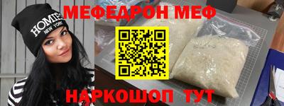 марихуана Можайск