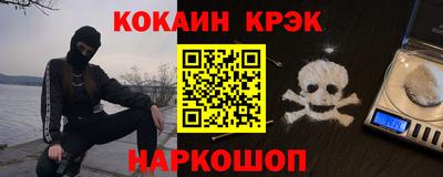 кокс Моздок