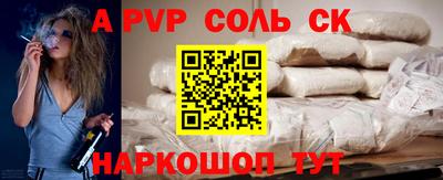 кокс Моздок