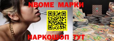 амфетамин Нарткала