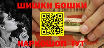 марихуана Можайск