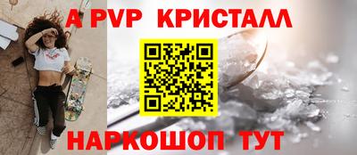 амфетамин Нарткала