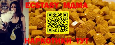 MDMA Premium VHQ Нальчик