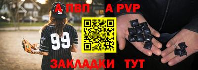 амфетамин Нарткала