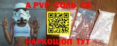 марихуана Можайск