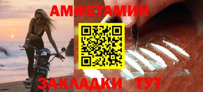кокс Моздок