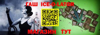 кокс Моздок