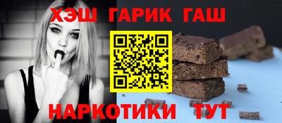 марихуана Можайск