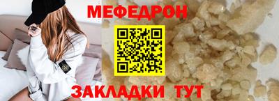марихуана Можайск