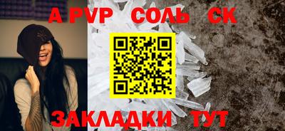 марихуана Можайск