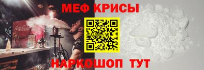 марихуана Можайск