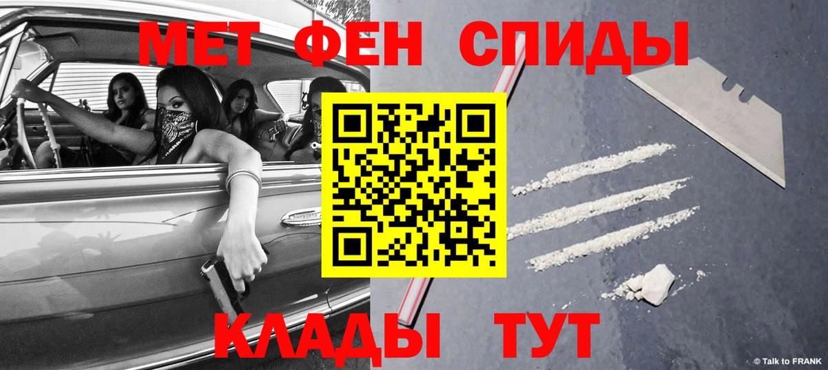 Метамфетамин пудра Ульяновск