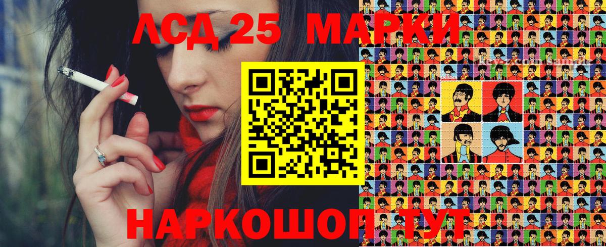 хочу   Наркотические марки 1500мкг  Ульяновск  Вход с VPN  Наркотические марки 1500мкг 