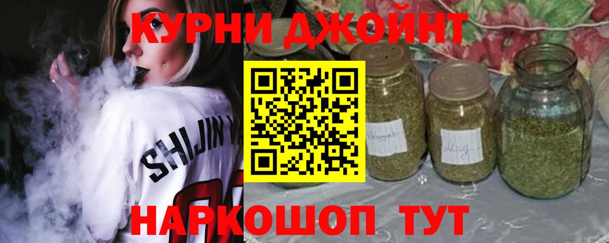 Ульяновск  Шишки марихуана Ganja  Шишки марихуана AK-47  Вход с VPN 